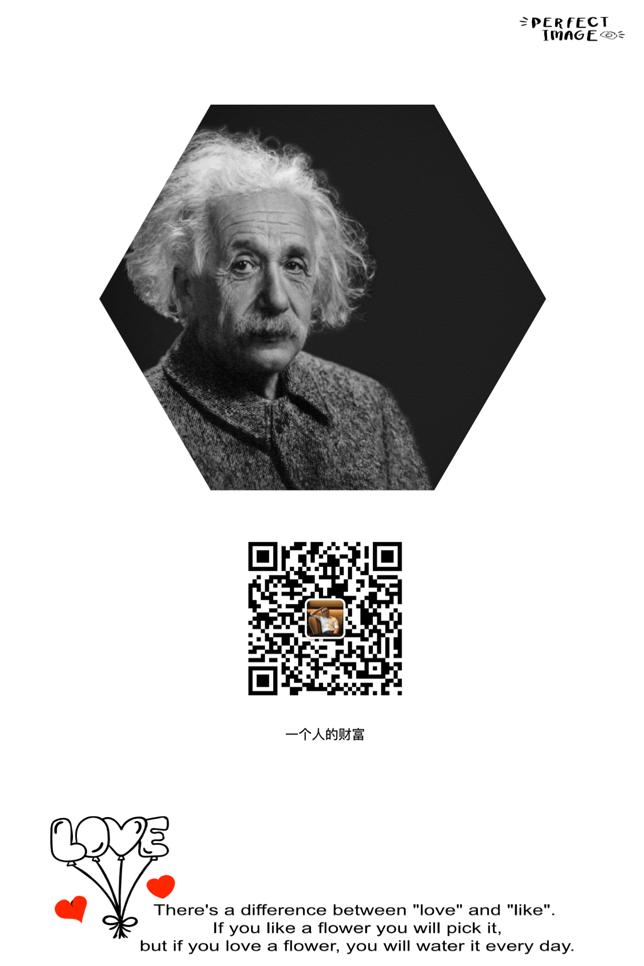 鹏成
